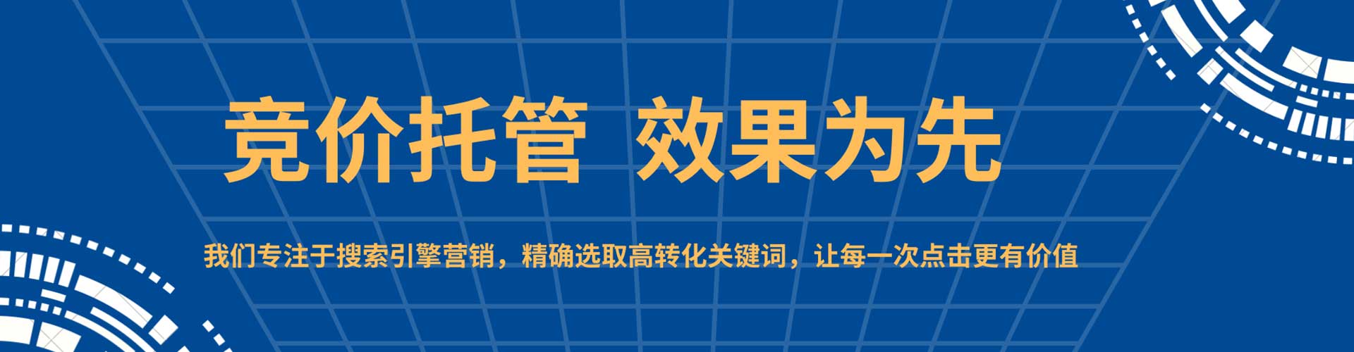 电白百度平台推广