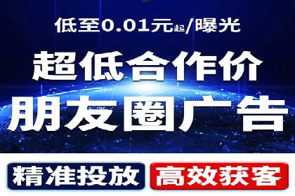 某SEM外包公司如何通过精准投放提升广告效果